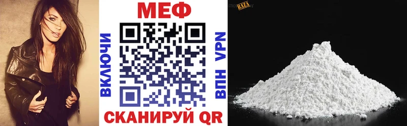 Купить наркотики Медынь ГАШ  Cocaine  Меф  Канабис 