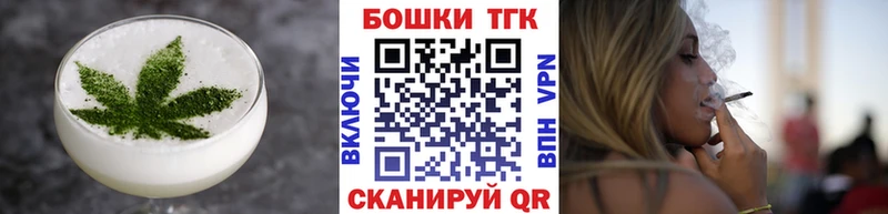 Cannafood конопля  цены   Медынь 
