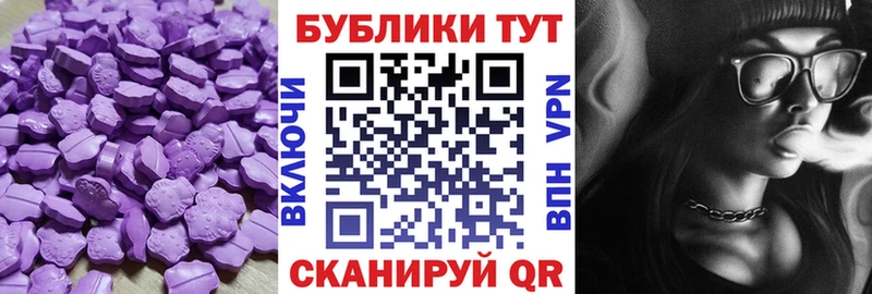 продажа наркотиков Медынь Экстази Philipp Plein