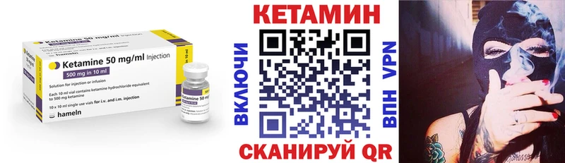 КЕТАМИН ketamine  цены   Медынь 