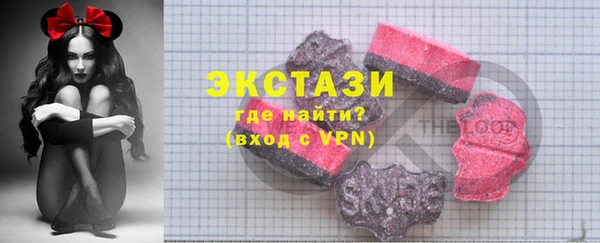 ПСИЛОЦИБИНОВЫЕ ГРИБЫ Алзамай