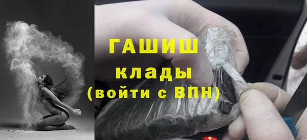 ПСИЛОЦИБИНОВЫЕ ГРИБЫ Алзамай
