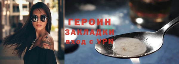 PSILOCYBIN Осташков