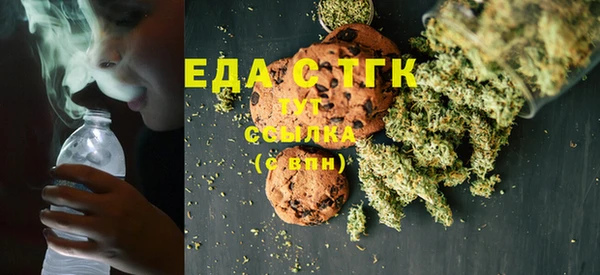 кокс Осинники