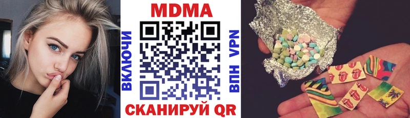 МДМА кристаллы  OMG зеркало  Медынь  наркошоп 
