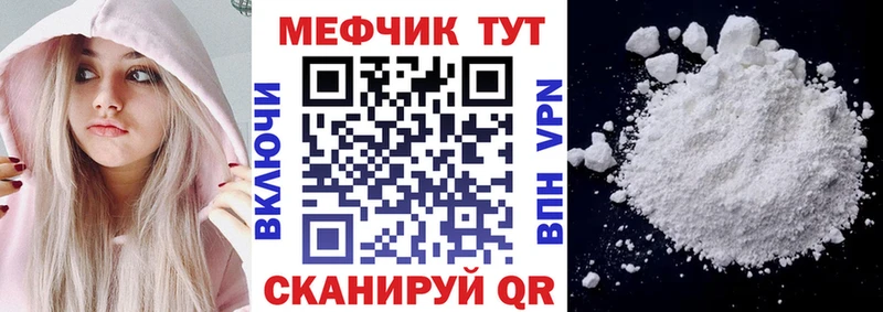 Меф mephedrone Медынь