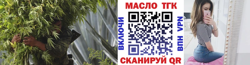 это какой сайт  Медынь  ТГК концентрат  где можно купить  