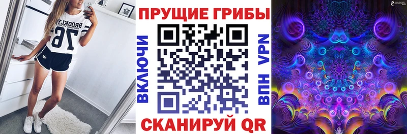 Псилоцибиновые грибы ЛСД  Медынь 